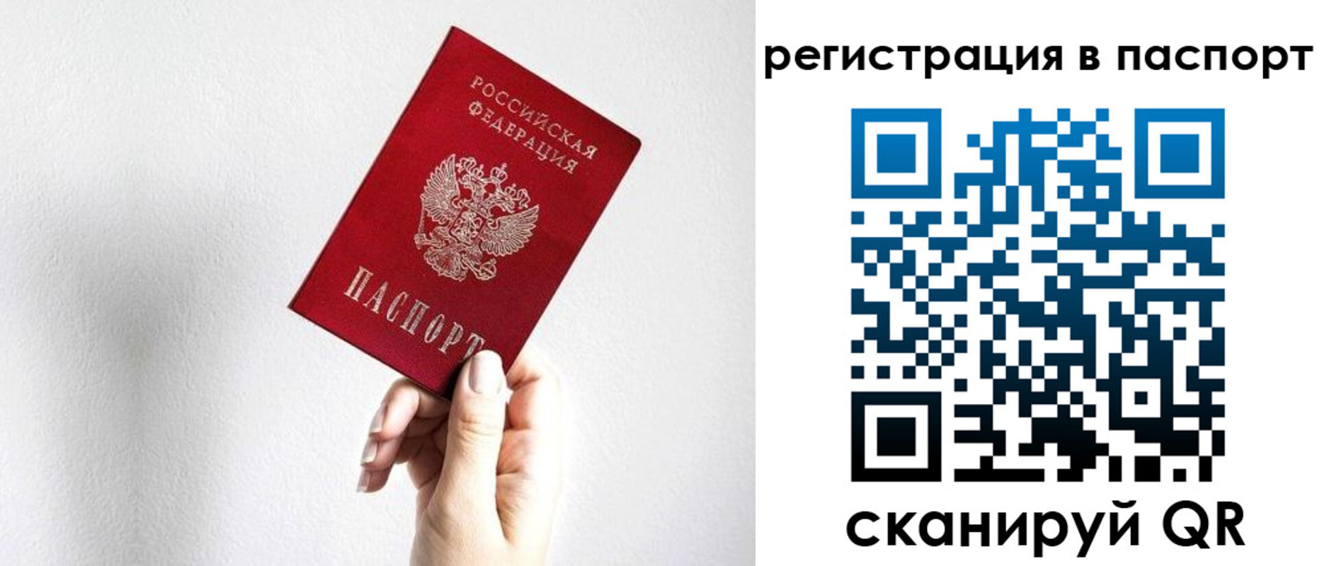 миграционный учет в Карабулаке