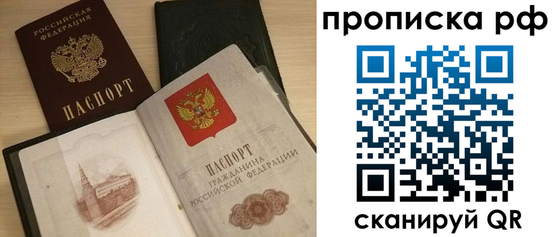 где прописаться в Карабулаке