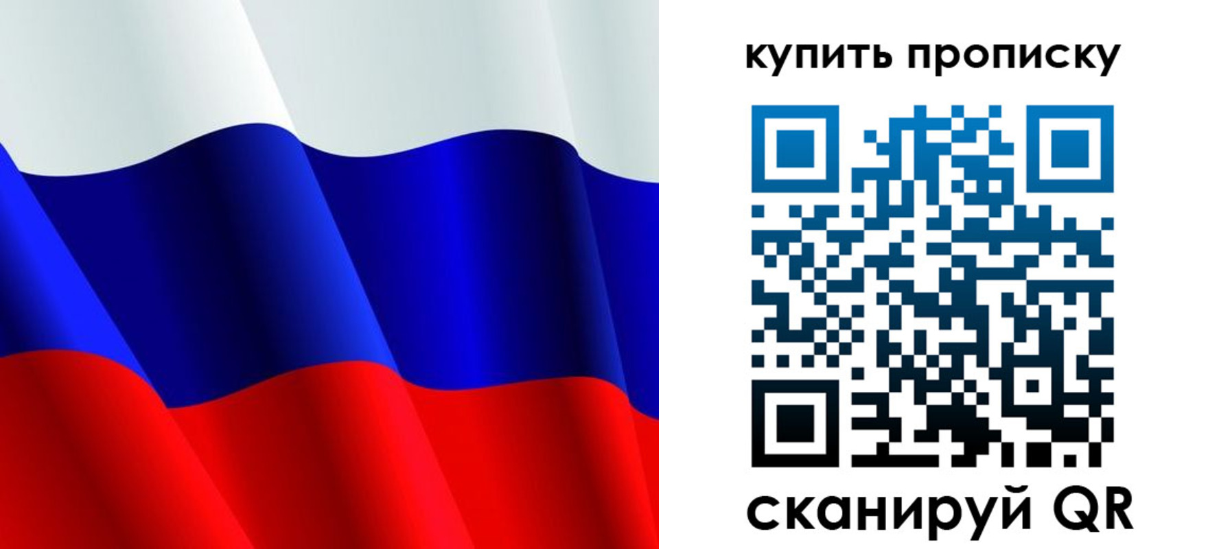 прописка гарантия в Карабулаке