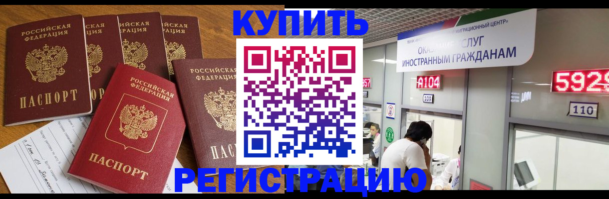форма 3 в Карабулаке